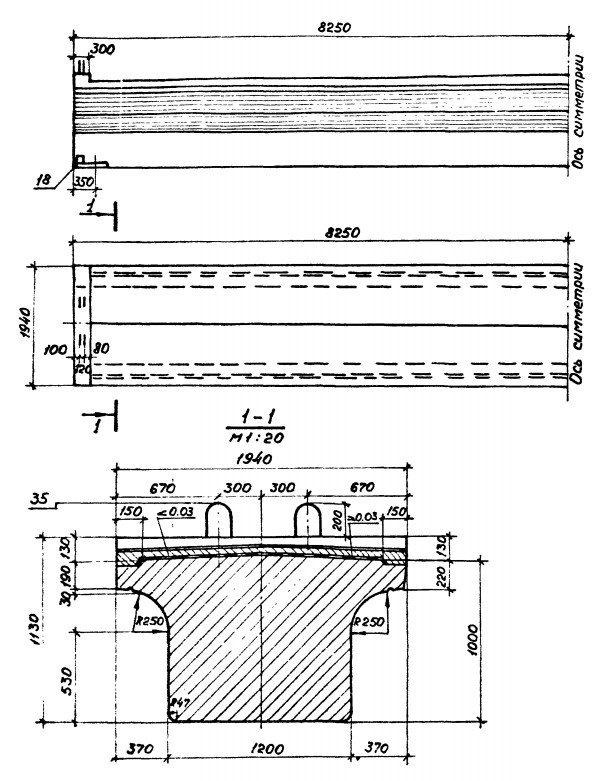 Балка ребристая БПД165 АIII 3.501.1-146