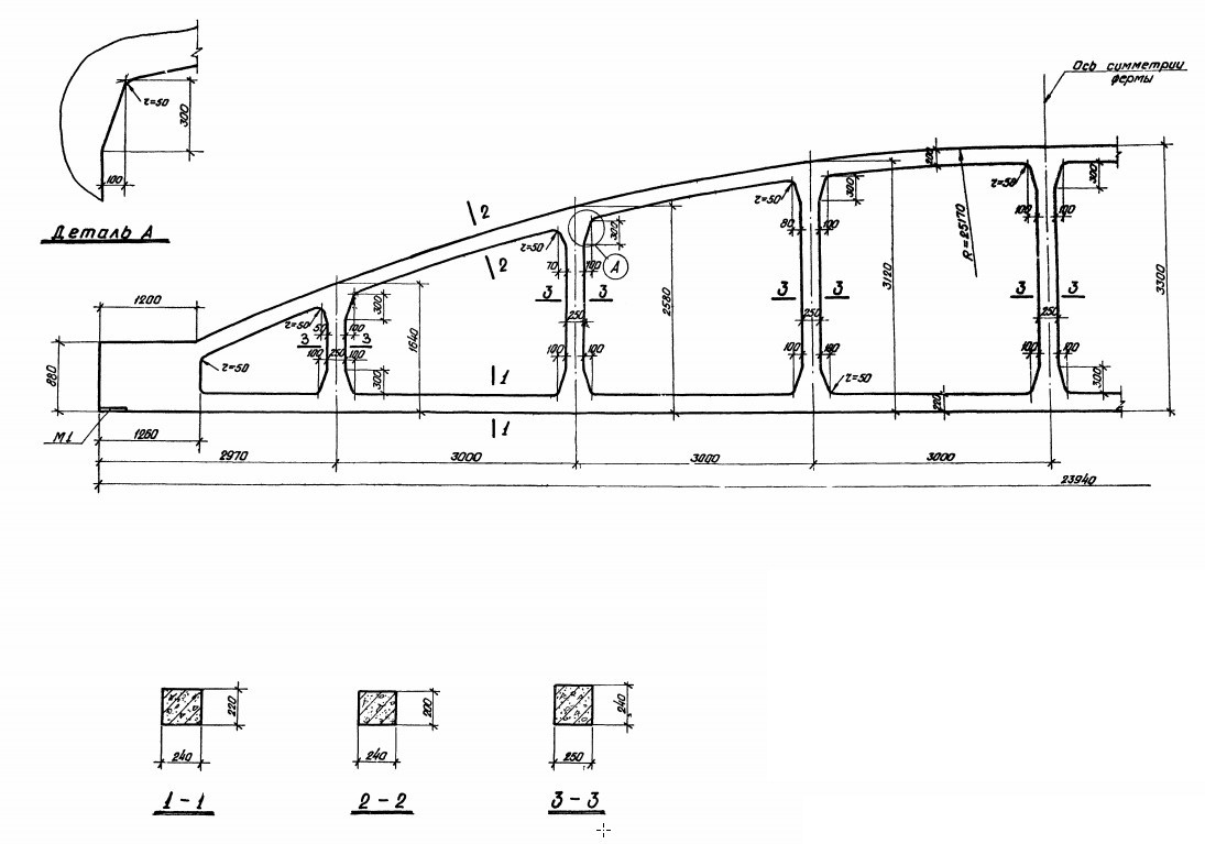 Ферма ФБ 24I-2П Серия 1.463-3