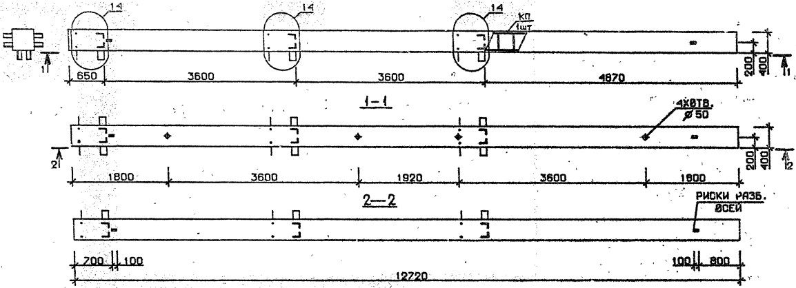 Колонна 4КБ 36.127-7 Серия 1.020.1-2с/89