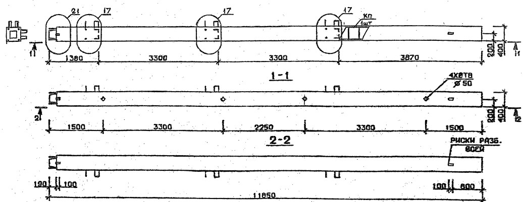 Колонна 5КН 33.119-11-с Серия 1.020.1-2с/89