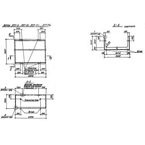 Лоток железобетонный Л 37-11 а Серия 3.006.1-2/87 Выпуск 1