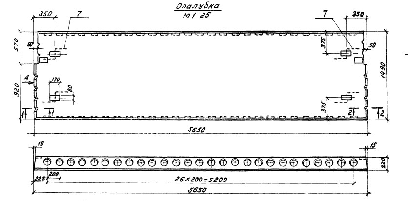 Панель ПК 56.15-10 АтVт-1 Серия 1.041-1