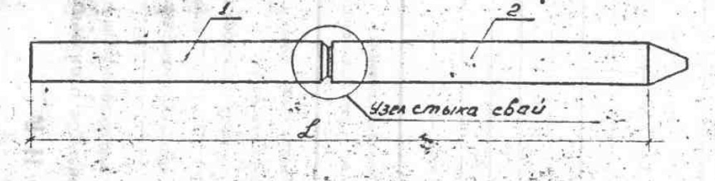 Свая С14-30 КС Серия 1.011 КЖИ.10000